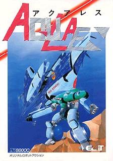 Screenshot Thumbnail / Media File 1 for Aquales (1991)(Exact)(Disk 1 of 3)[a]